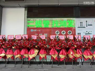 深圳鸿基隆科技有限公司实景