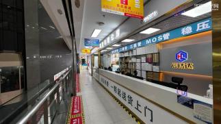 深圳市宏桥达半导体有限公司实景