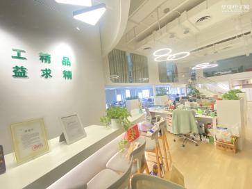 上海包恰科技有限公司实景