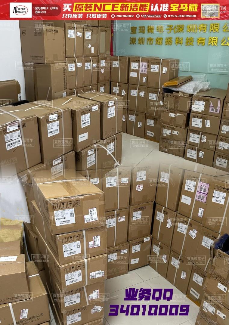 宝玛微电子（深圳）有限公司展示图2