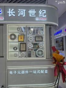 深圳市长河世纪科技有限公司实景