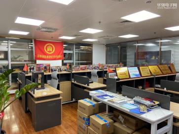 湖北商会电子商行（个体）实景