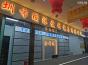 深圳市福田区华强北街道新亚洲电子市场金科杰电子商行实景