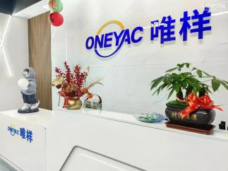 厦门唯样科技有限公司实景