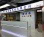 深圳市捷诺通科技有限公司实景