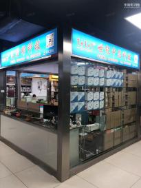 深圳市一加一电子有限公司实景