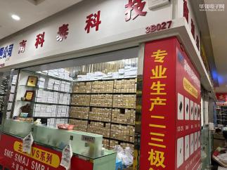 深圳南科泰科技有限公司实景