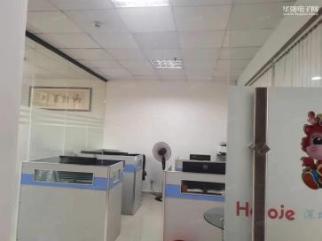 深圳市鸿丰杰电子有限公司实景