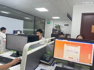 深圳市权鸿科技有限公司实景