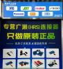 深圳市森本科技有限公司