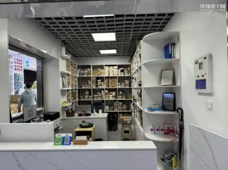 深圳市福田区联兴电子经营部实景
