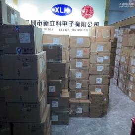 深圳市新立科电子有限公司实景