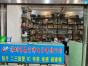 深圳市森宇祥电子有限公司实景