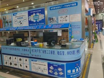 深圳市嵘盛鑫电子有限公司实景