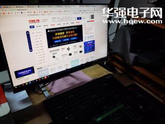 新恒邦（深圳）技术有限公司实景