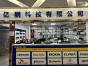 深圳市福田区大金凯博电子经营部实景