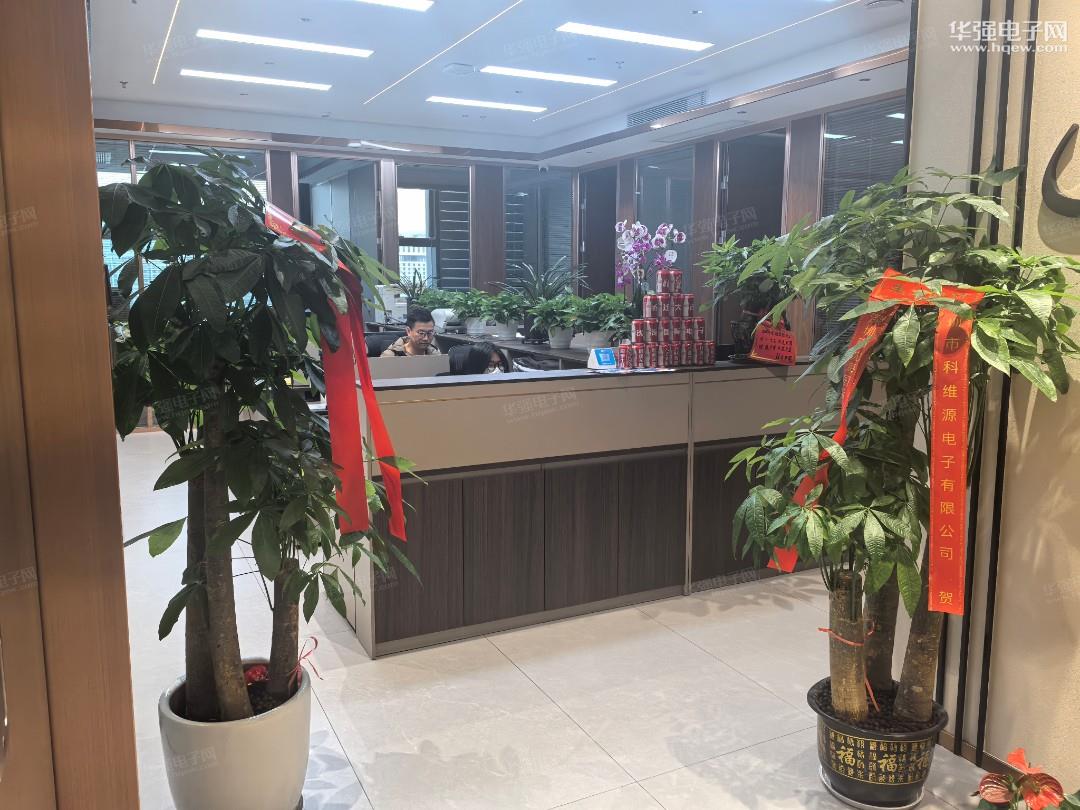 深圳市沈海国际电子有限公司展示图2
