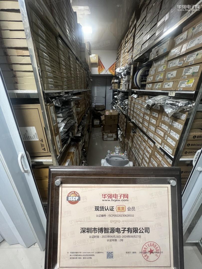 深圳市博智源电子有限公司展示图2