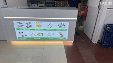 深圳市福田区金睿业电子经营部实景