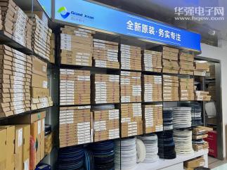 深圳市君洋电子有限公司实景