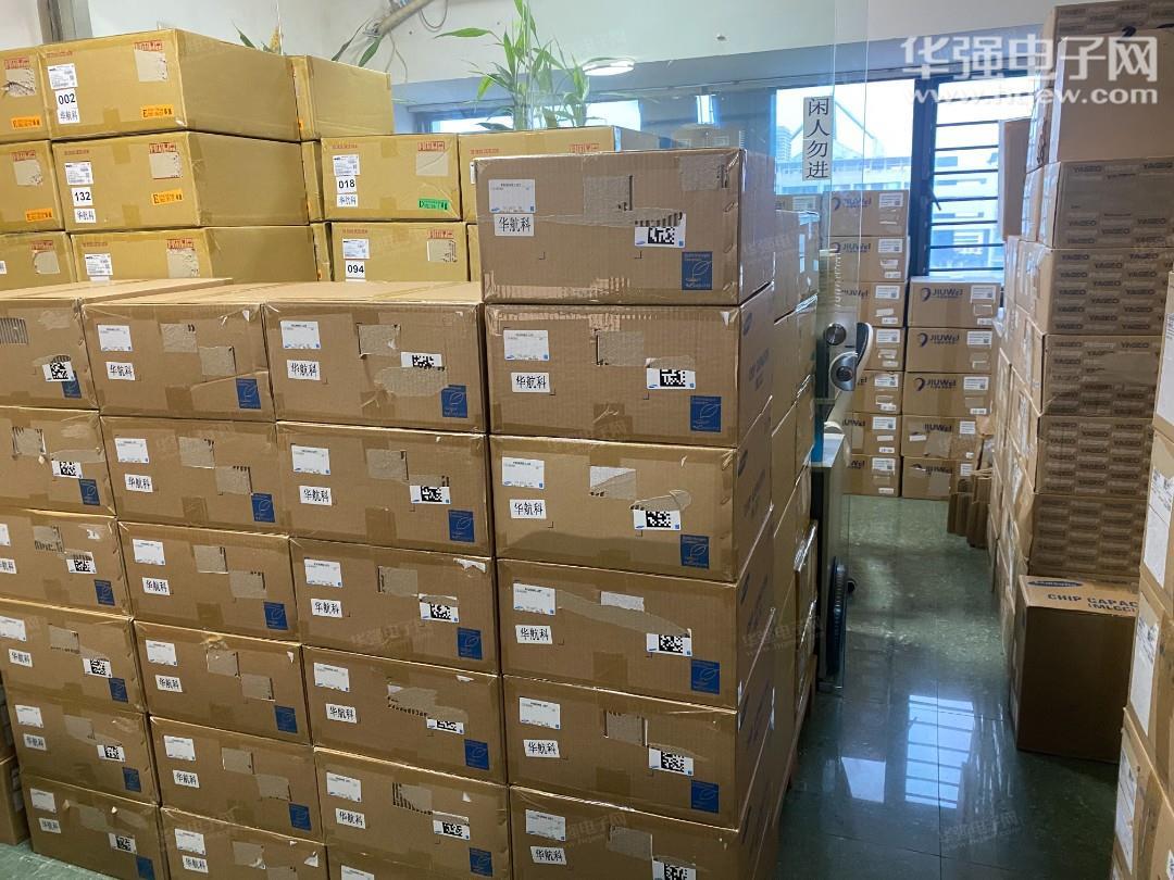 深圳市华航科电子有限公司展示图3