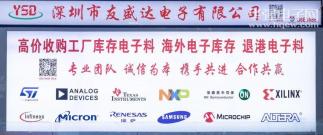 深圳市友盛达电子有限公司实景