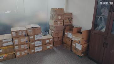 深圳市河锋鑫科技有限公司实景