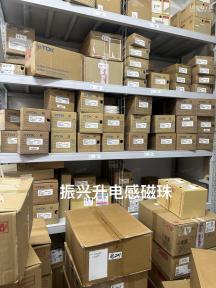 深圳市福田区振兴升电子商行实景