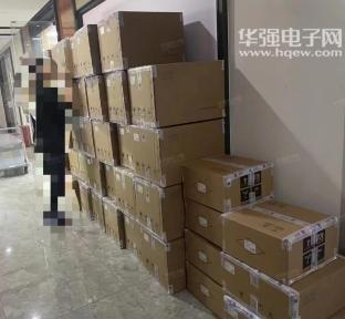 深圳亿欣威科技有限公司实景