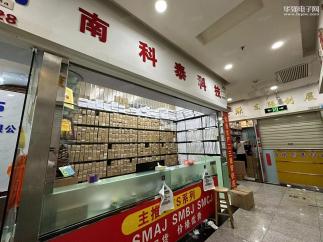 深圳南科泰科技有限公司实景