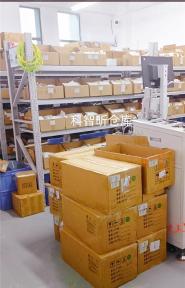 深圳市科智昕科技有限公司实景