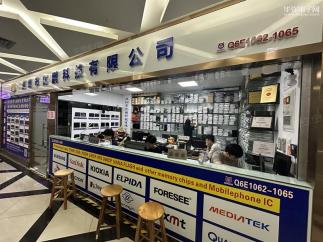 深圳市亿鹏科技有限公司实景