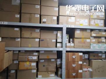 深圳山琅电子科技有限公司实景