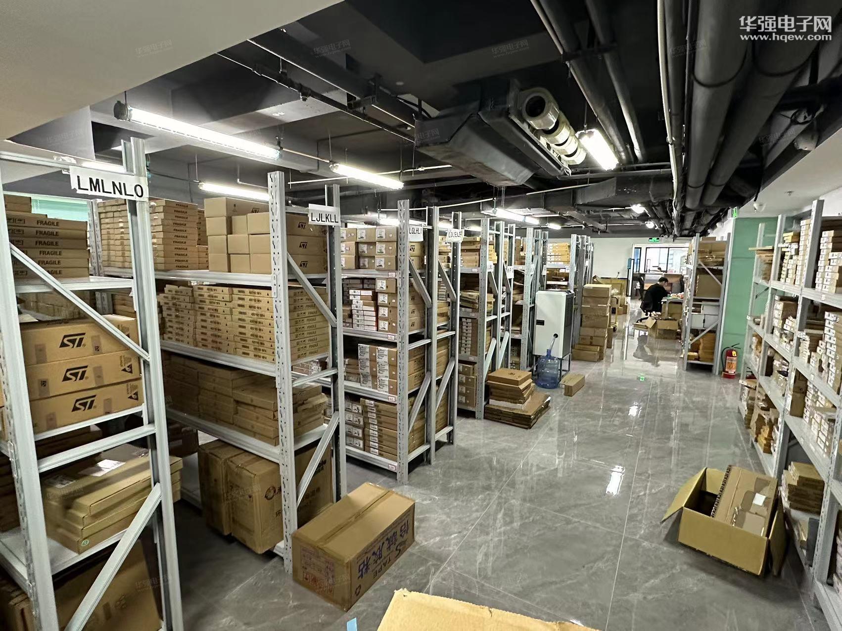 深圳市凌志盈电子有限公司展示图3