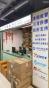 深圳市富鸿捷电子科技有限公司实景