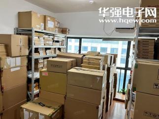 深圳市丰华微电子有限公司实景