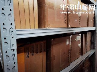 新恒邦（深圳）技术有限公司实景