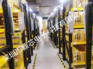 深圳市鼎芯电子集成电路有限公司实景