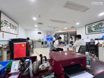 创美优品（深圳）电子有限公司实景