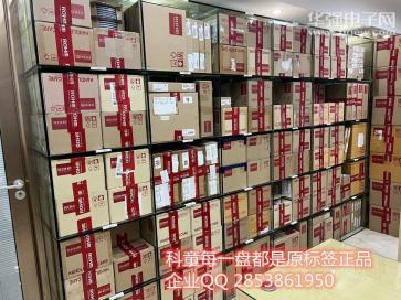 深圳市科童科技有限公司实景