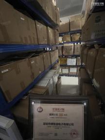 深圳市博智源电子有限公司实景