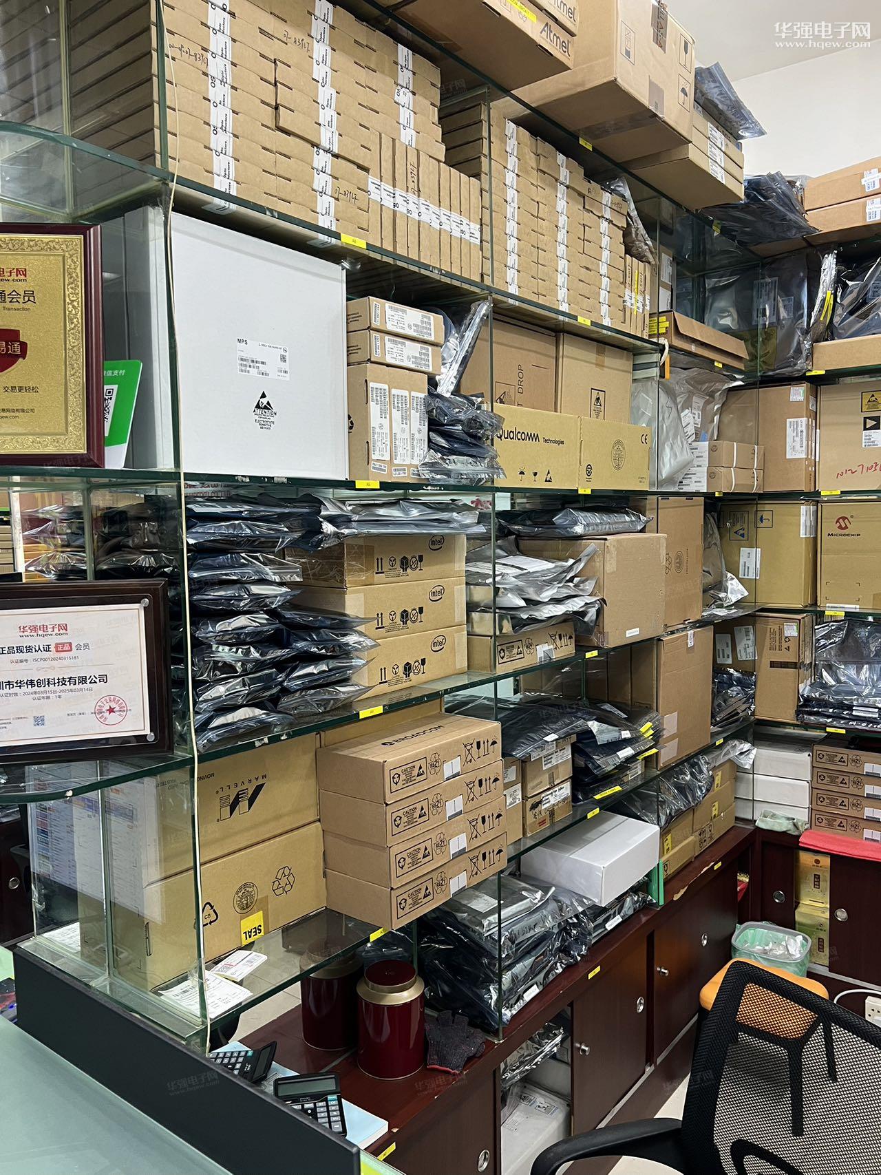 深圳市华伟创科技有限公司展示图3