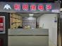 深圳市利明微电子有限公司实景