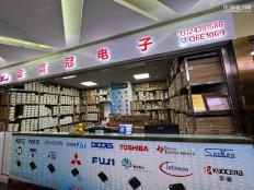 深圳市金寰冠电子有限公司实体店视频简介