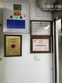 深圳市福田区创通电子经营部实景