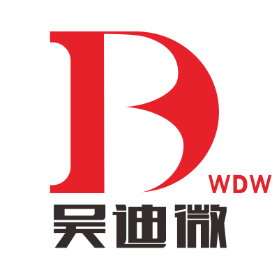 深圳市吴迪微电子有限公司