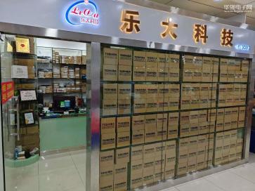 深圳市乐大科技有限公司实景