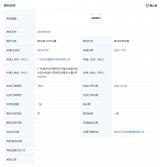 商标注册证书