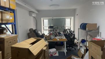 深圳市华有为实业有限公司实景