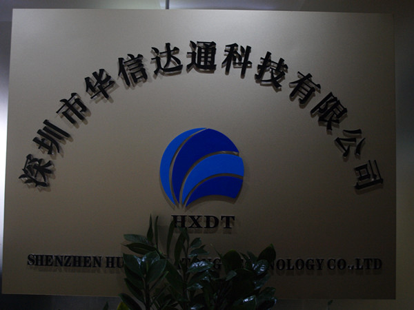 国芯思辰（深圳）科技有限公司展示图1